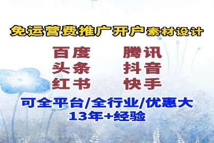 案例分享：SEM运营助力企业拓展市场份额